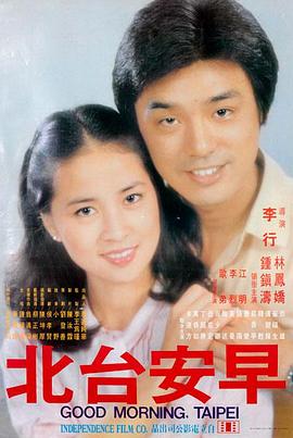 松风巷电影海报，铜棕色屋檐下的一排旧放映机