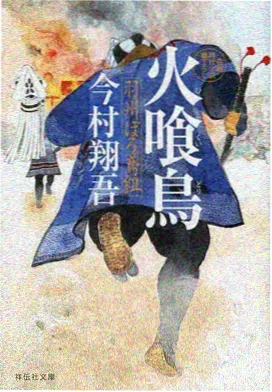 铜色黎明动画海报，松石绿天空与铜色地平线